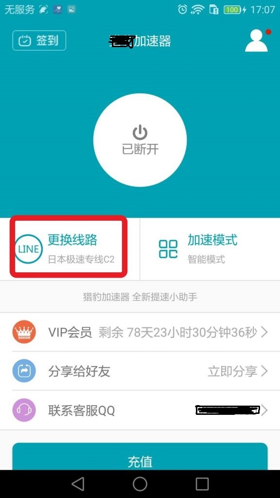 国际版抖音 TikTok 怎么注册？（国内注册教程）