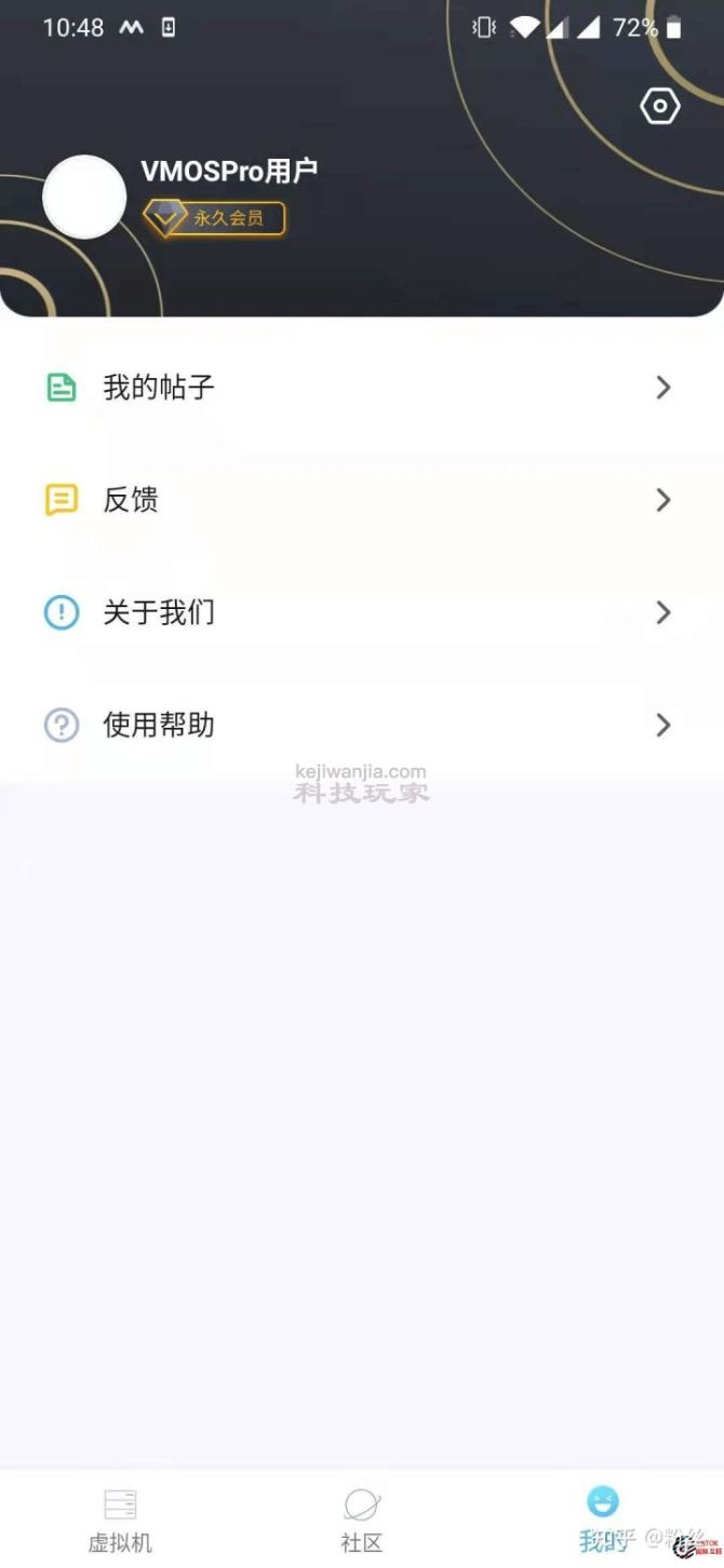 新知达人, tiktok注册后还要拔卡吗，登陆tiktok每次都要拔卡吗