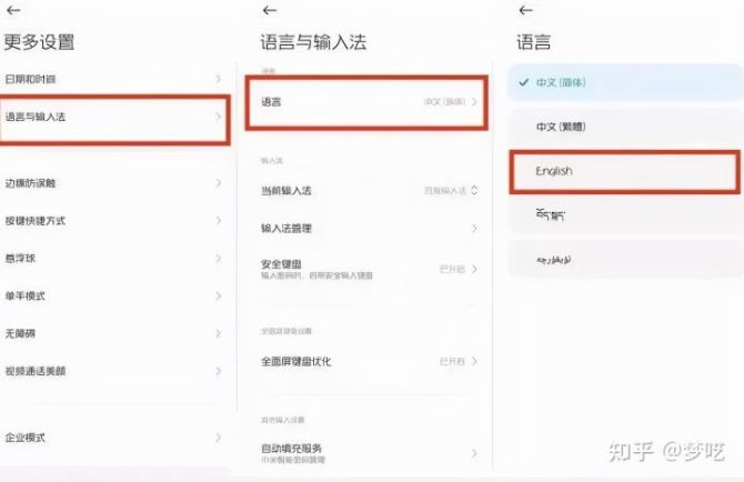 新知达人, 如何注册登录tiktok，怎么在tiktok创账号