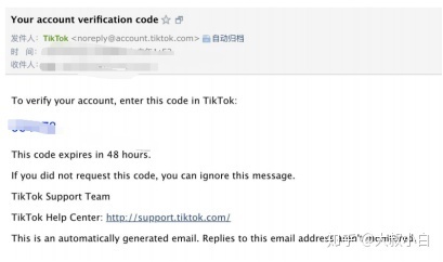 新知达人, tiktok总验证码失效，tiktok收到验证码为啥验证失败