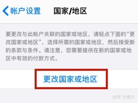 新知达人, tiktok发验证码没反应，tiktok邮箱验证码总验证失败