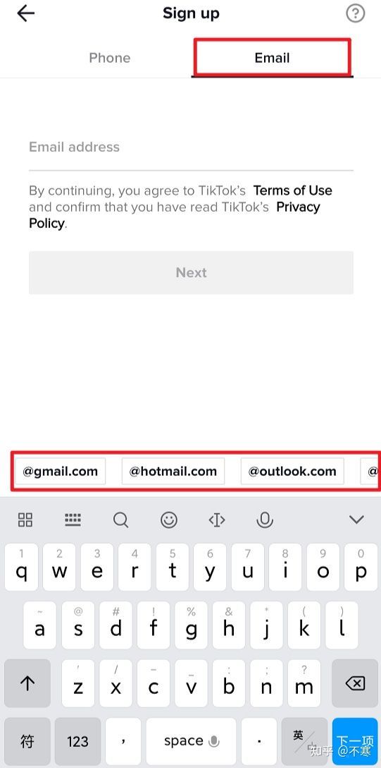 新知达人, tiktok注册邮箱没有验证码，tiktok注册收不到验证码