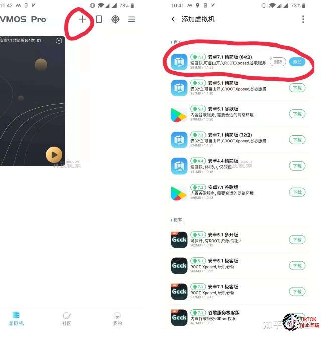 新知达人, tiktok注册后还要拔卡吗，登陆tiktok每次都要拔卡吗